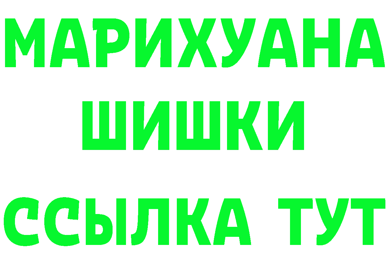 Где купить закладки? это официальный сайт Заполярный